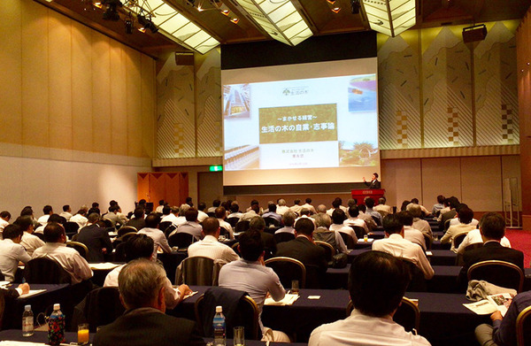 重永忠「まかせる経営のすすめ方」デジタル版・CD版 | 日本経営合理化協会