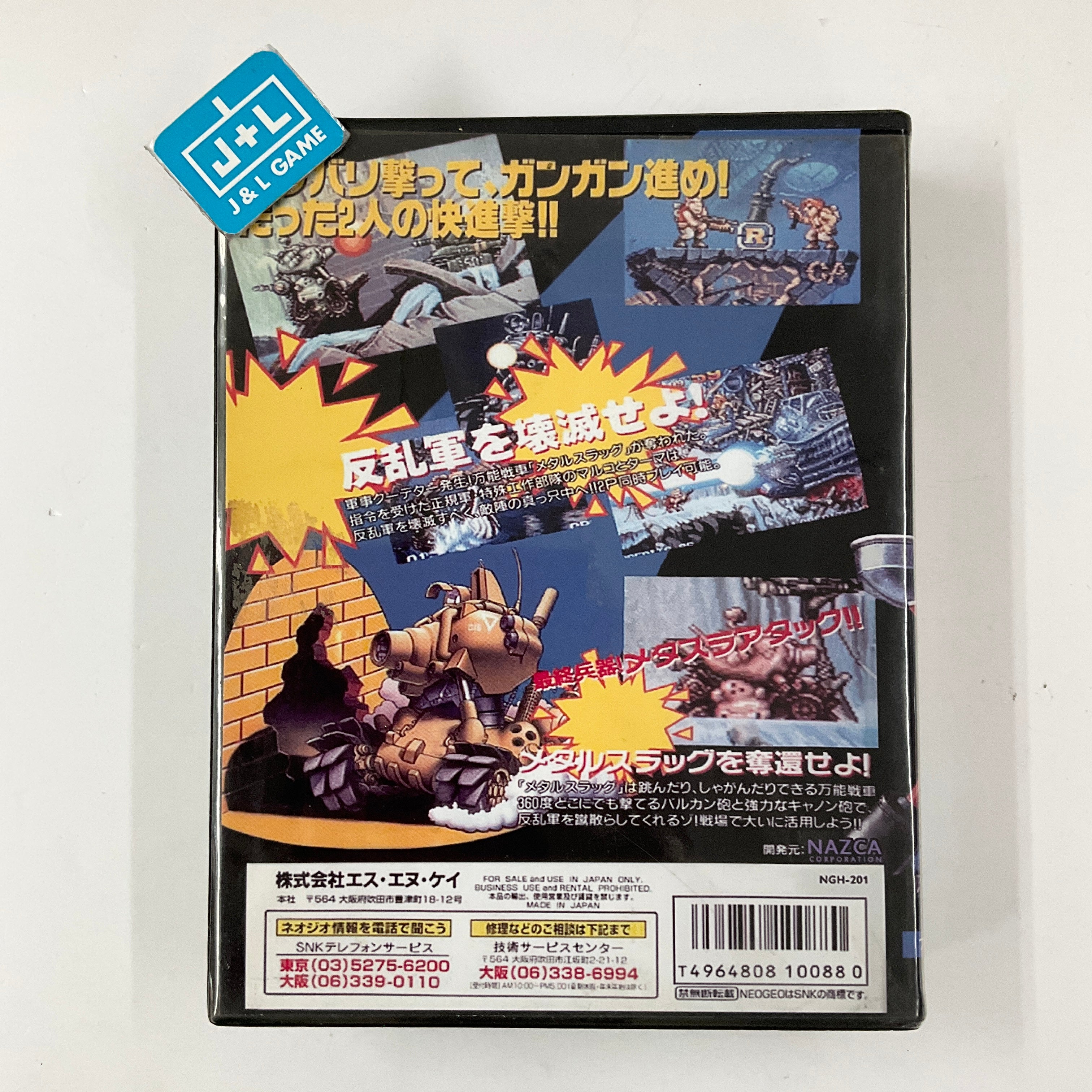 Metal Slug - (MVS) SNK NeoGeo [Pre-Owned] (Japanese Import) | J&L Game