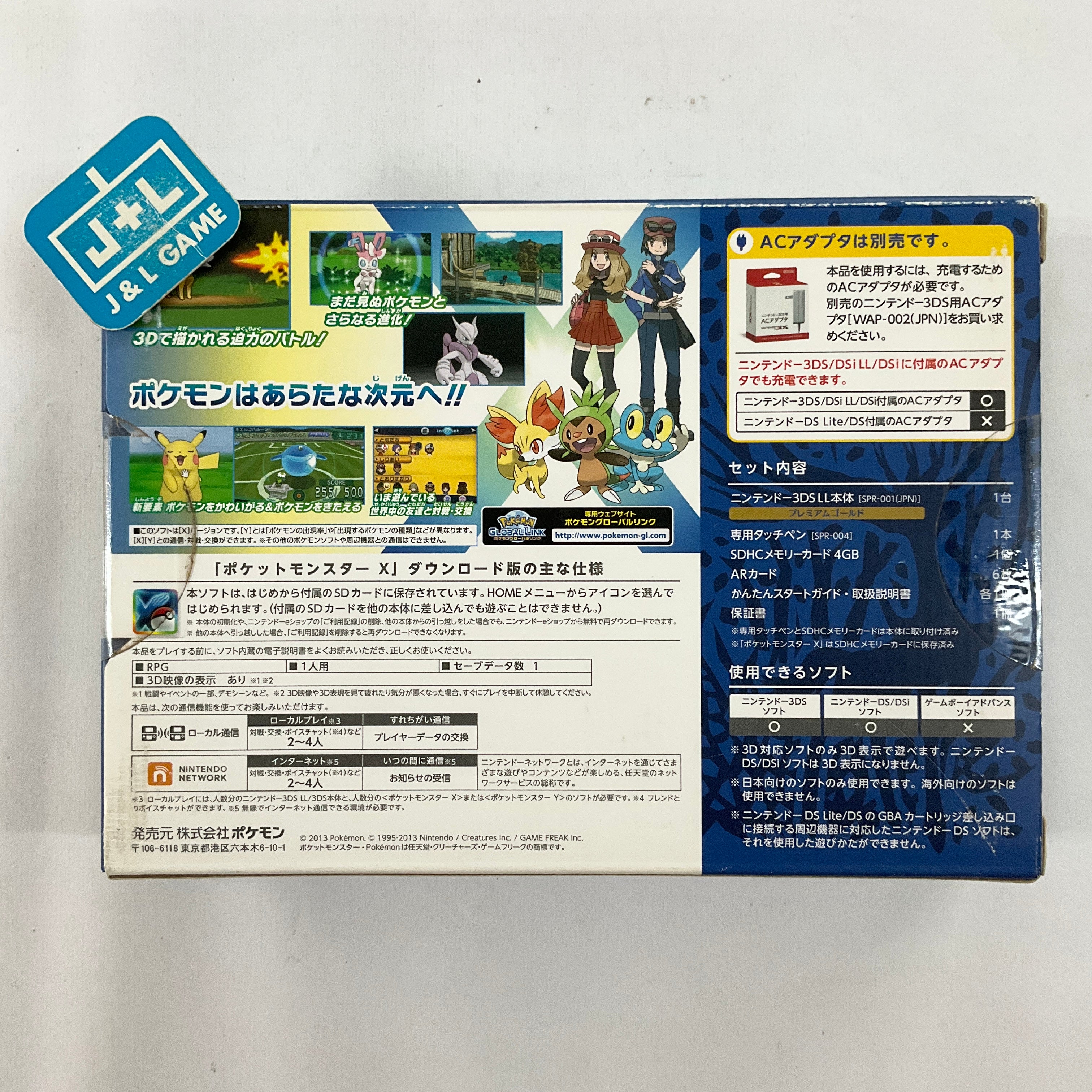 Nintendo 3DS LL Console (Pocket Monsters X Pack Premium Gold