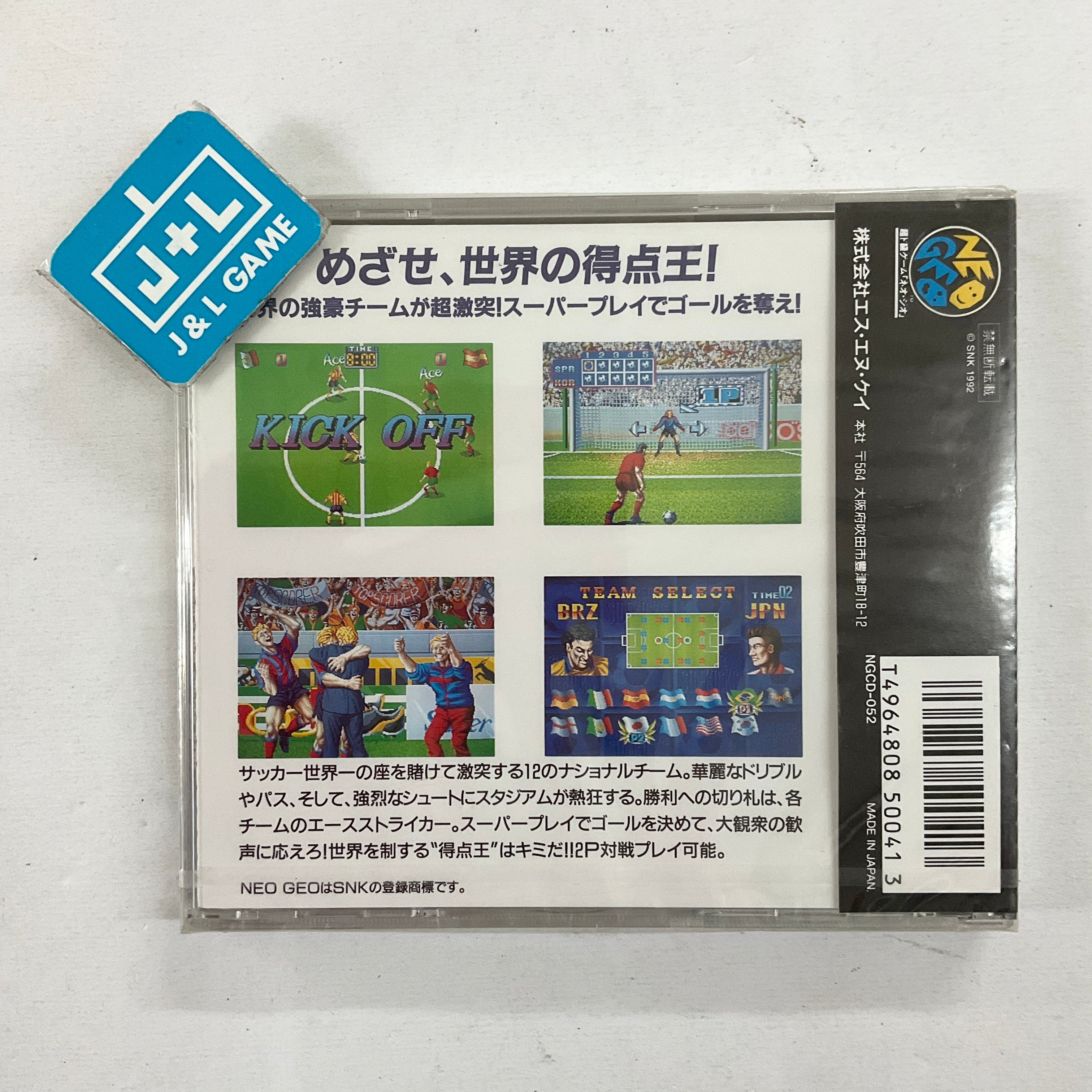 Tokuten Oh: Super Sidekicks - (NGCD) SNK NeoGeo CD (Japanese