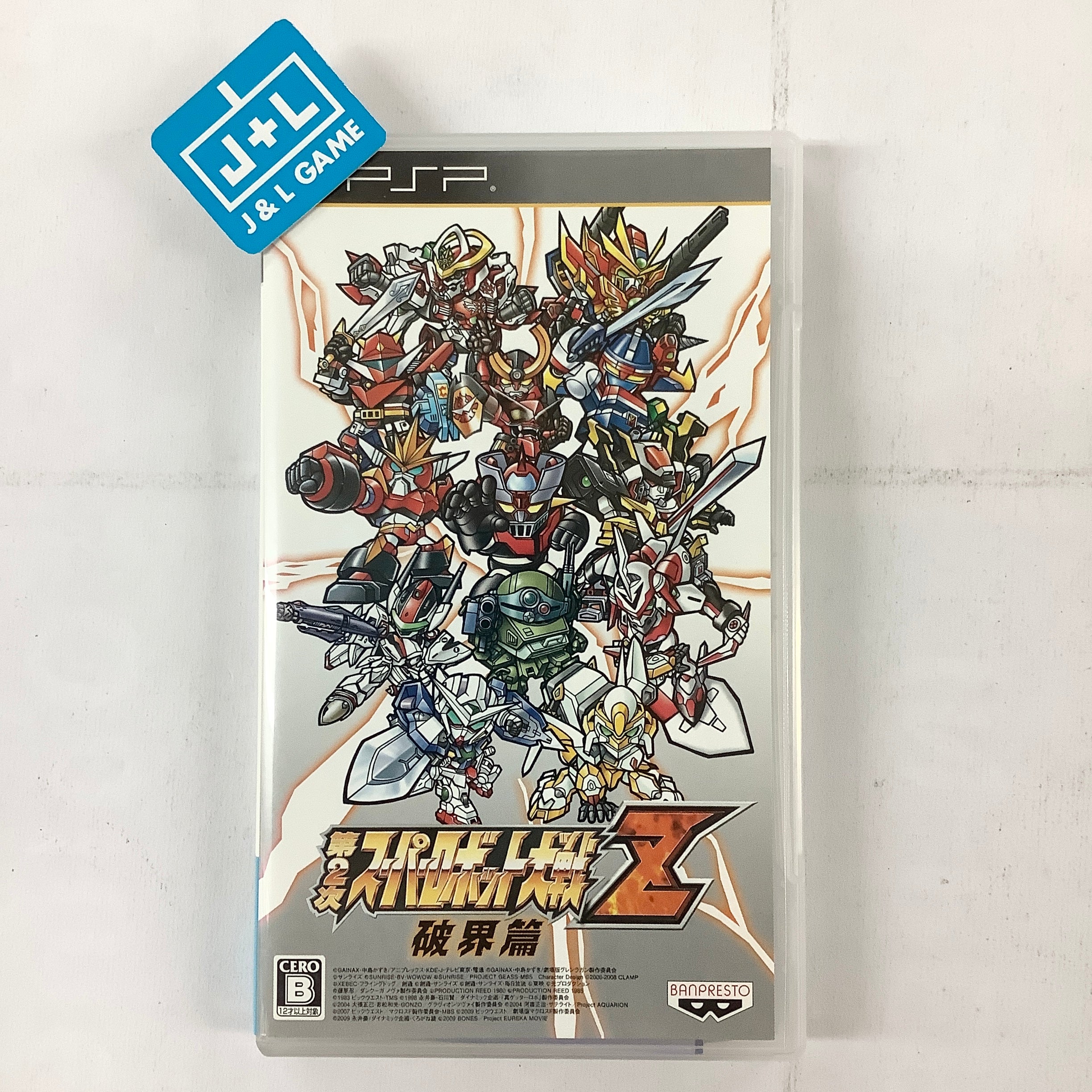 Dai-2-Ji Super Robot Taisen Z Hakai-hen - Sony PSP [Pre-Owned