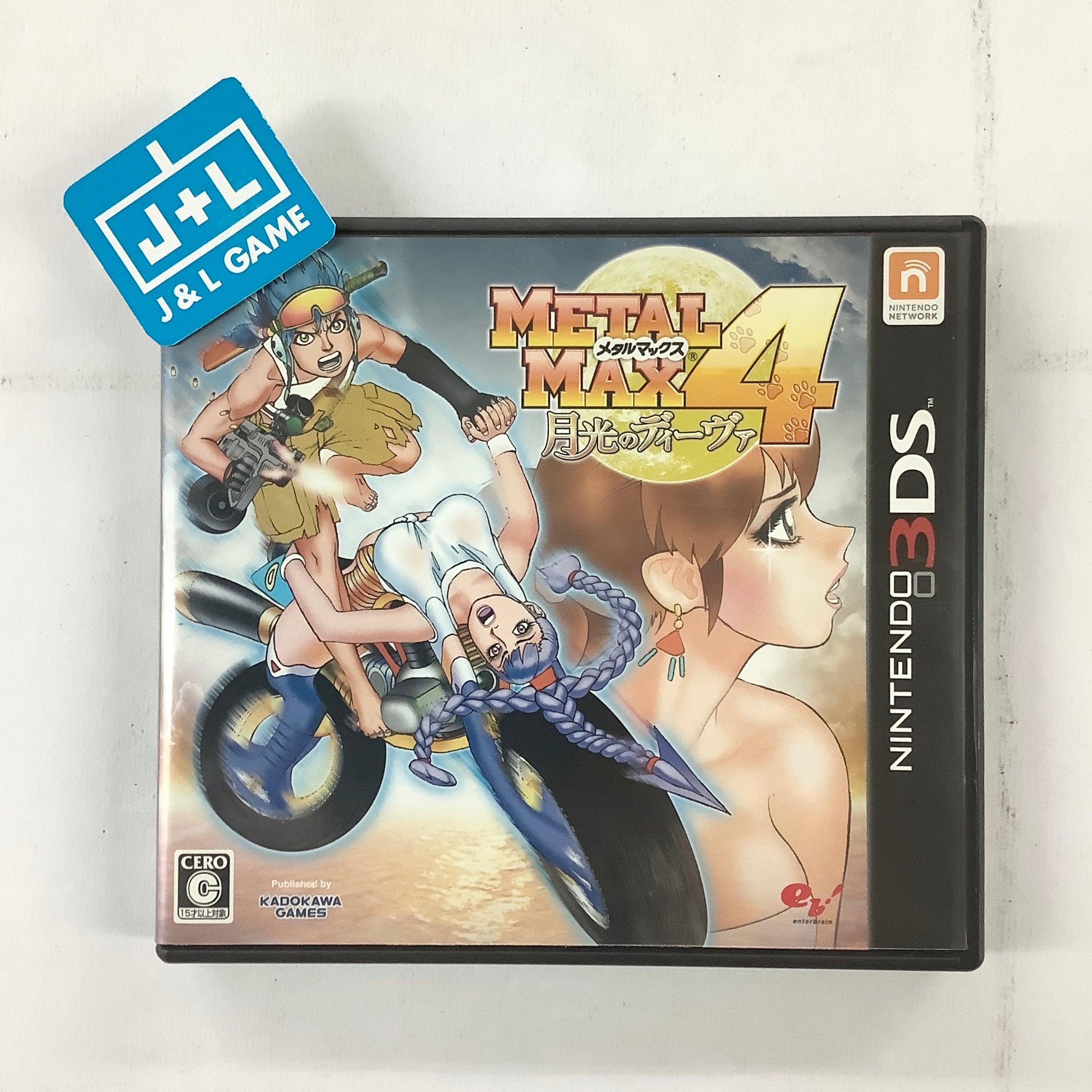 Metal Max 4: Gekkou no Diva - Nintendo 3DS [Pre-Owned] (Japanese