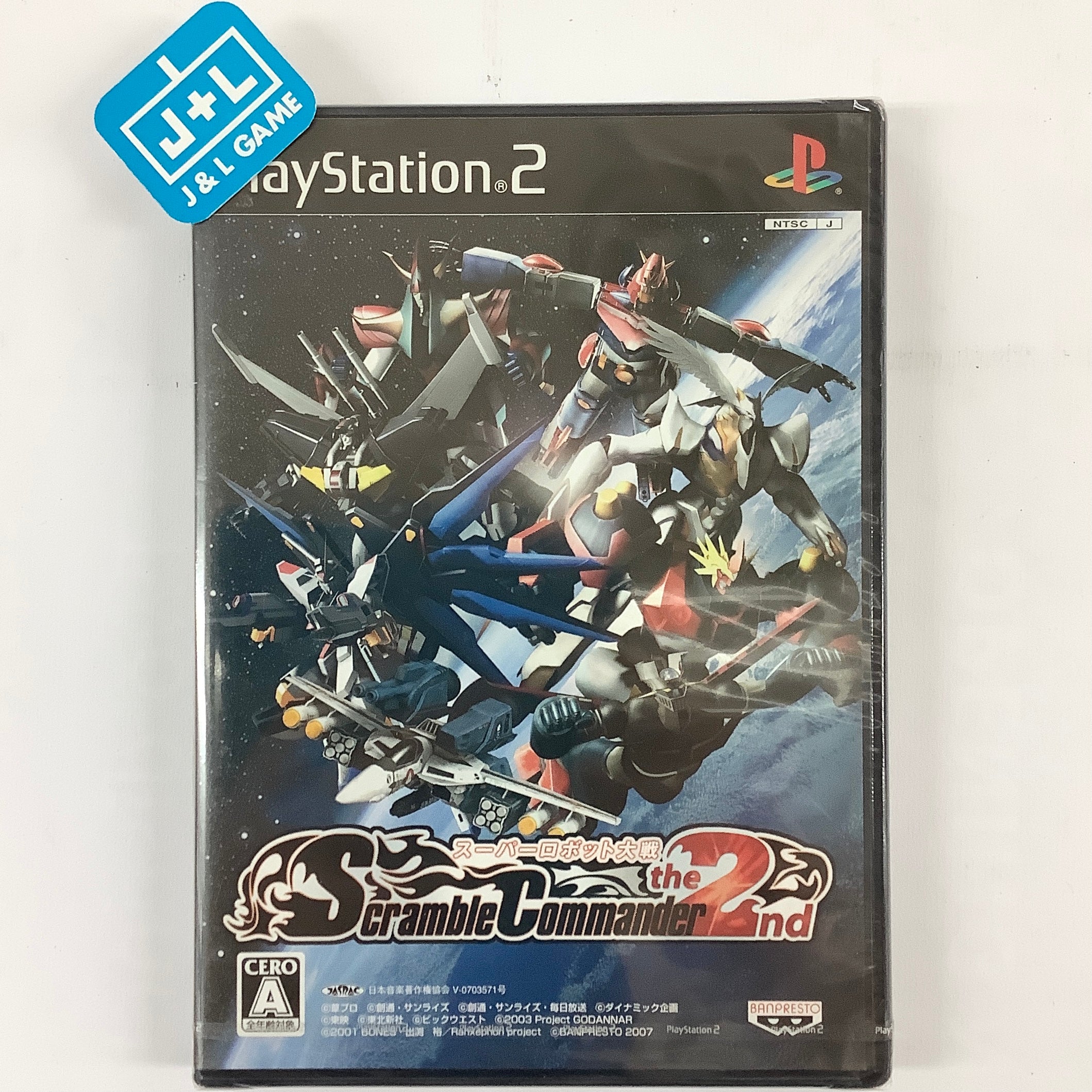 Super Robot Taisen: Scramble Commander the 2nd - (PS2) PlayStation