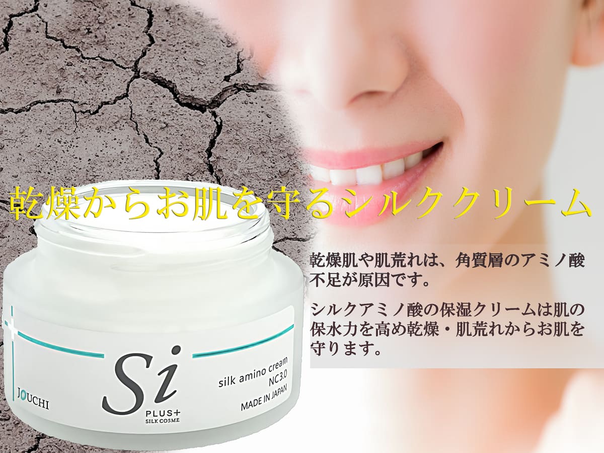 予約販売C：沼田のシルククリーム80g（濃度250タイプ) 予約販売