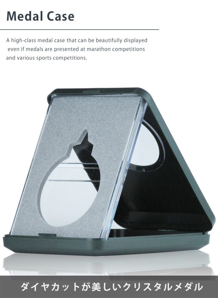 表彰メダルケース、首掛けリボンの激安通販 | 表彰メダル通販のジョイタス
