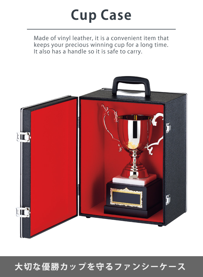 優勝カップケースの格安販売 | 優勝カップやトロフィー販売【ジョイタス】