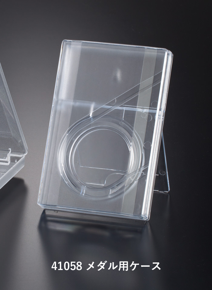 80mm・70mm・65mm・60mm・55mmのメダルケースメダルケースJA-41052