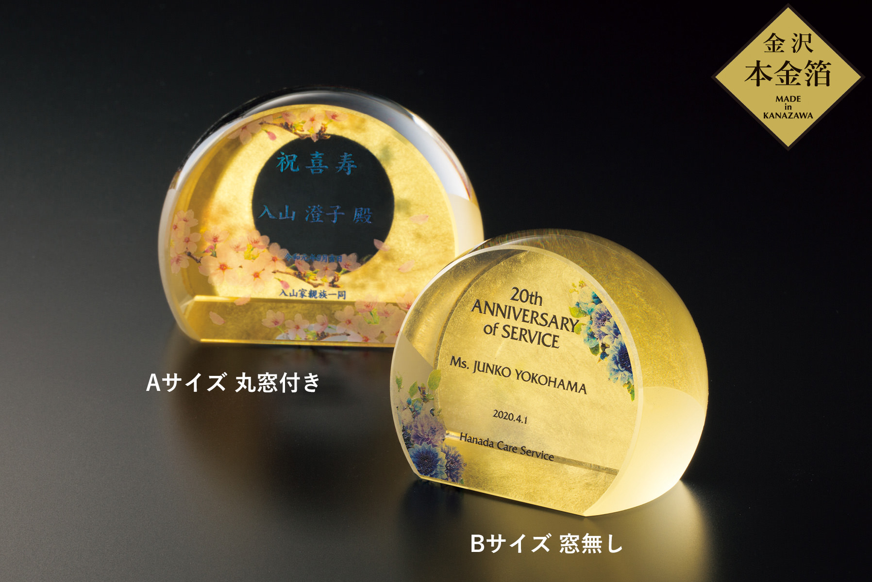 ペーパーウェイトとルーペの両方の役割を持つセミオーダー記念品JV-SOG