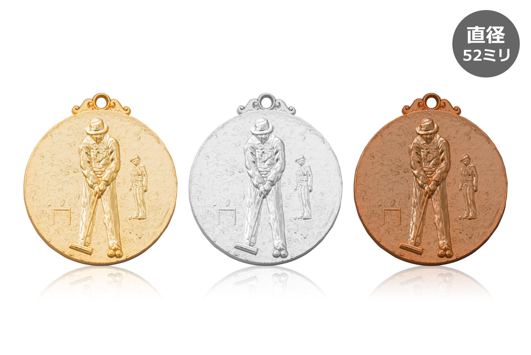 大会の表彰式にオススメのゲートボールメダルゲートボール表彰メダルJW