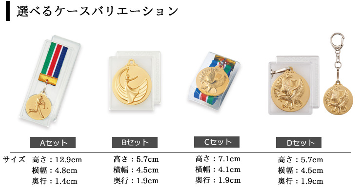 大会問わず人気のゲートボール用メダルゲートボール表彰メダルJAS-SM