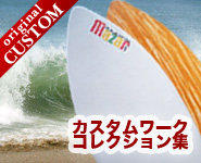 MAZARスキムボード製品案内 X | ジョーンズインタースポーツ株式会社