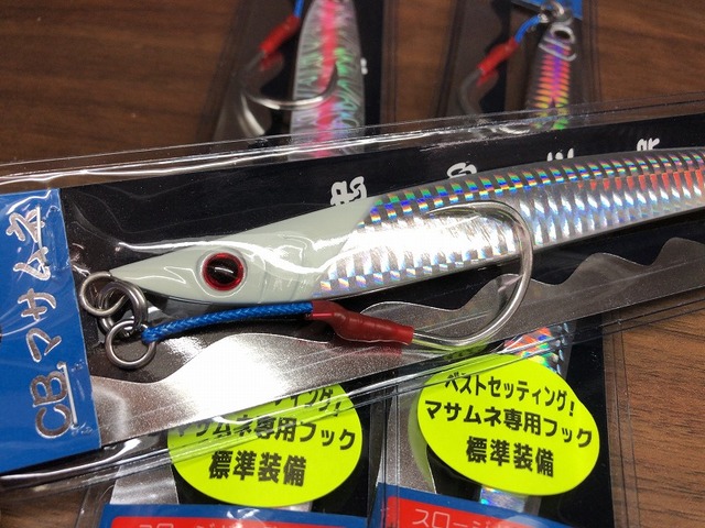 つり具の上州屋 - あなたのフィッシング＆アウトドアライフをサポート