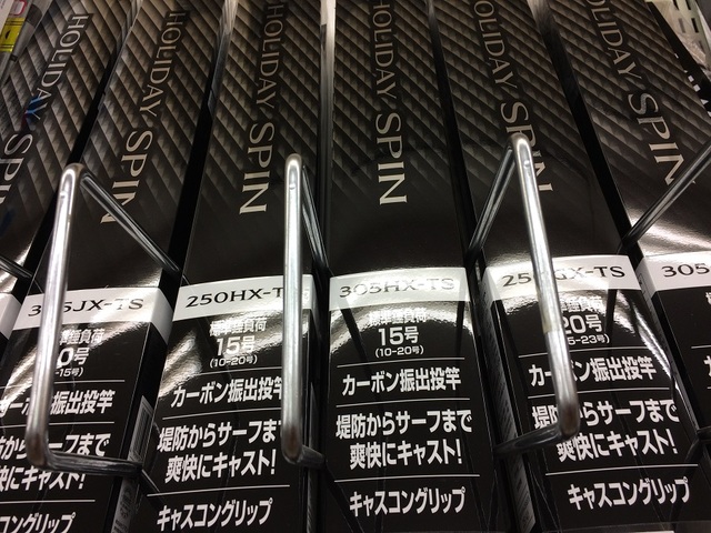 つり具の上州屋 - あなたのフィッシング＆アウトドアライフをサポート