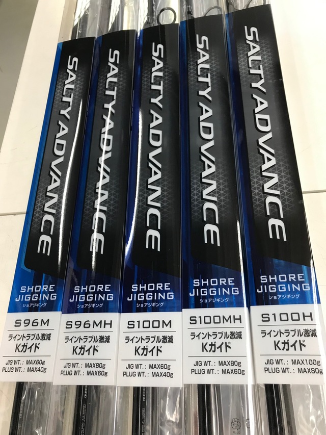 つり具の上州屋 - あなたのフィッシング＆アウトドアライフをサポート