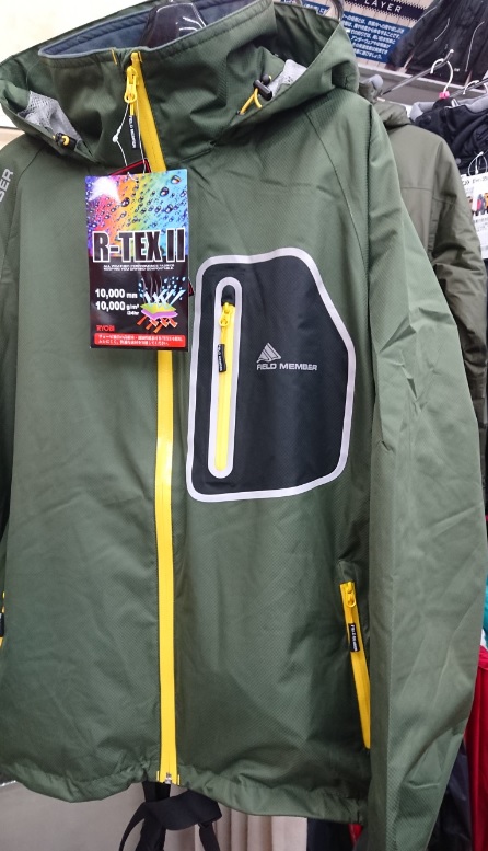 つり具の上州屋 - あなたのフィッシング＆アウトドアライフをサポート