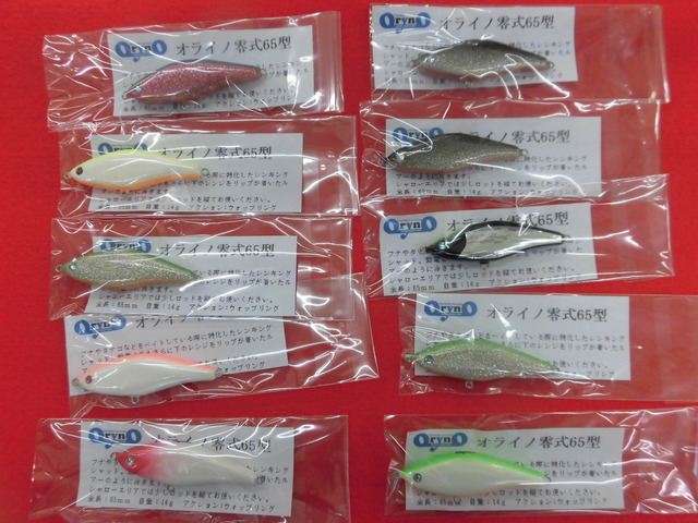 つり具の上州屋 - あなたのフィッシング＆アウトドアライフをサポート