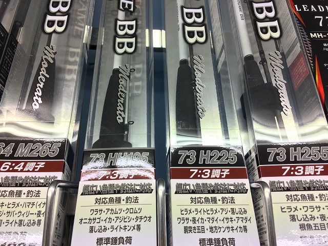 つり具の上州屋 - あなたのフィッシング＆アウトドアライフをサポート