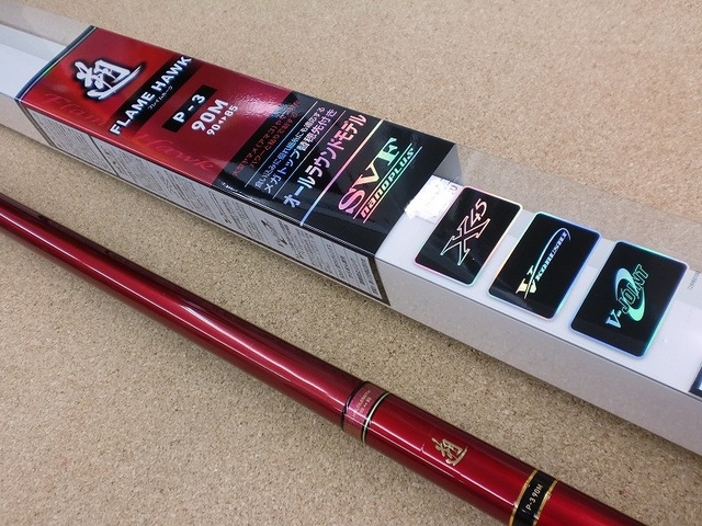 つり具の上州屋 - あなたのフィッシング＆アウトドアライフをサポート