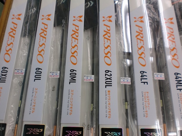 つり具の上州屋 - あなたのフィッシング＆アウトドアライフをサポート