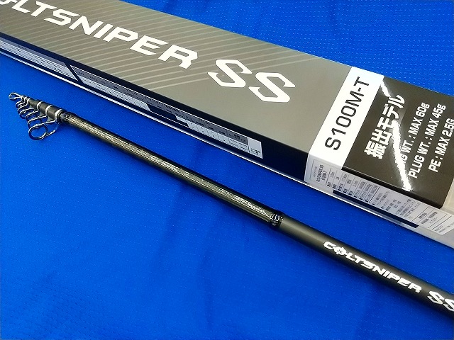 つり具の上州屋 - あなたのフィッシング＆アウトドアライフをサポート