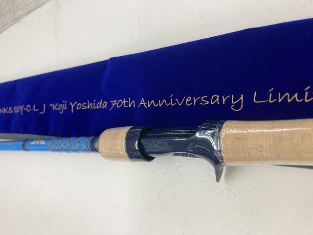 つり具の上州屋 - あなたのフィッシング＆アウトドアライフをサポート