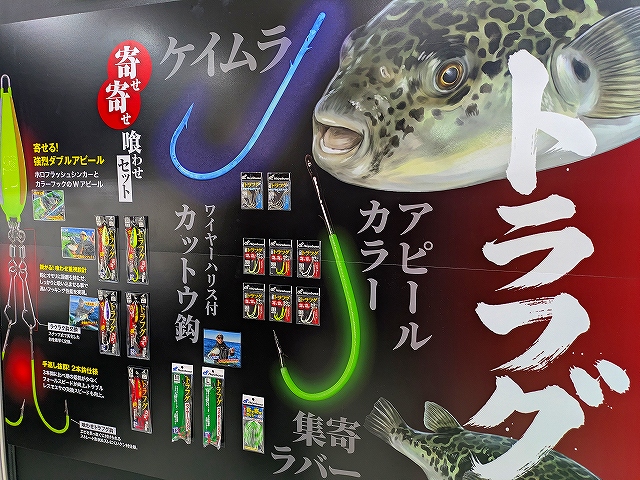 つり具の上州屋 - あなたのフィッシング＆アウトドアライフをサポート