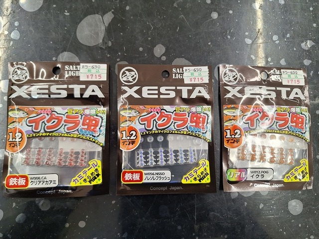 つり具の上州屋 - あなたのフィッシング＆アウトドアライフをサポート