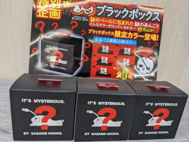 つり具の上州屋 - あなたのフィッシング＆アウトドアライフをサポート