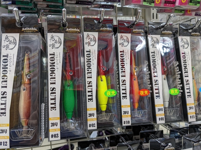 つり具の上州屋 - あなたのフィッシング＆アウトドアライフをサポート