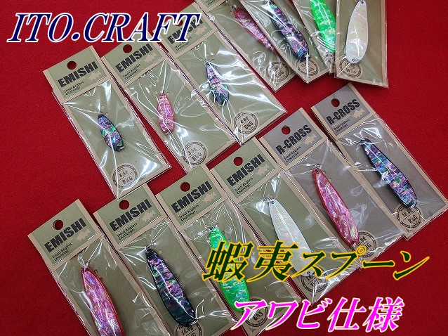 つり具の上州屋 - あなたのフィッシング＆アウトドアライフをサポート