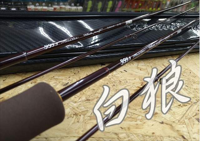 つり具の上州屋 - あなたのフィッシング＆アウトドアライフをサポート