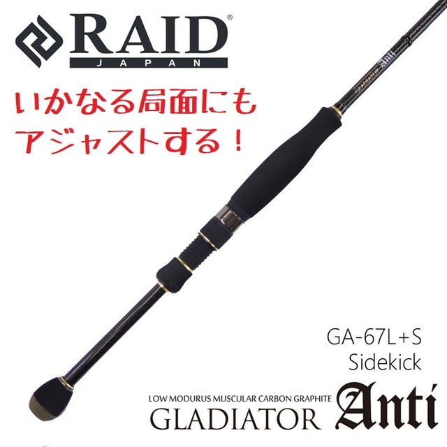 つり具の上州屋 - あなたのフィッシング＆アウトドアライフをサポート