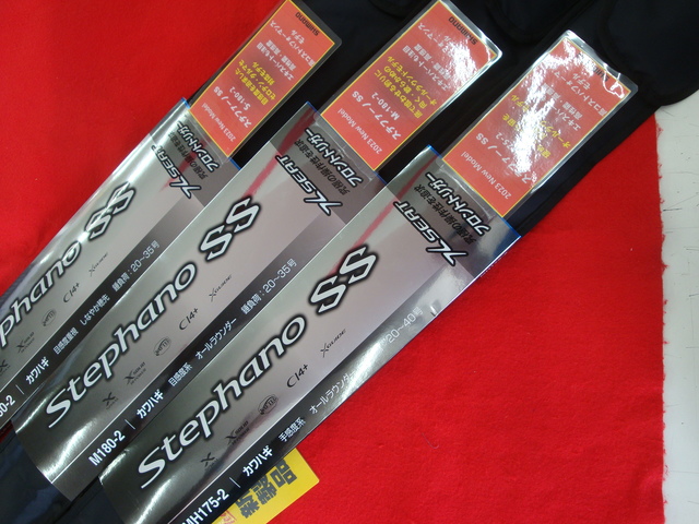 つり具の上州屋 - あなたのフィッシング＆アウトドアライフをサポート