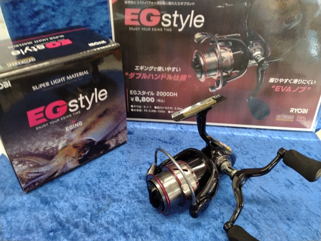 つり具の上州屋 - あなたのフィッシング＆アウトドアライフをサポート