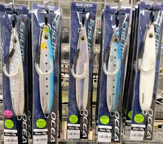 つり具の上州屋 - あなたのフィッシング＆アウトドアライフをサポート