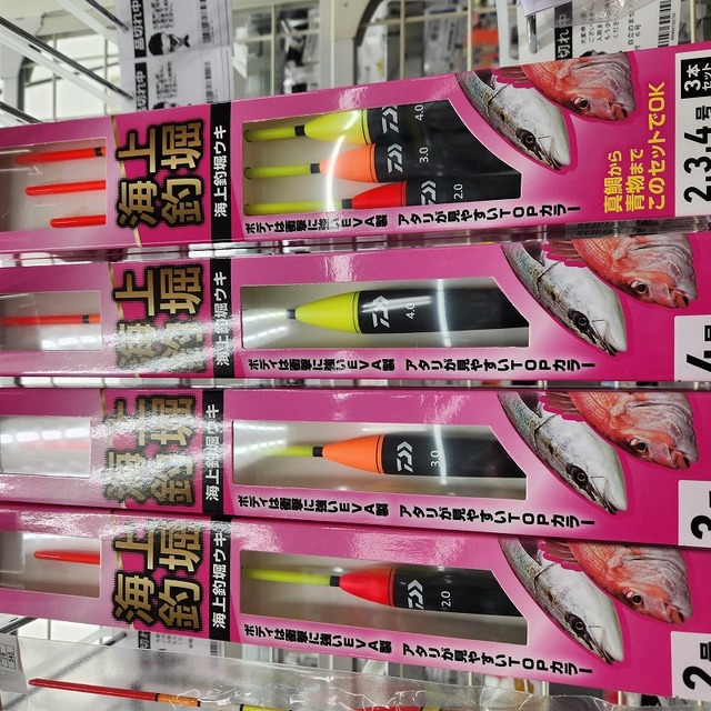 つり具の上州屋 - あなたのフィッシング＆アウトドアライフをサポート