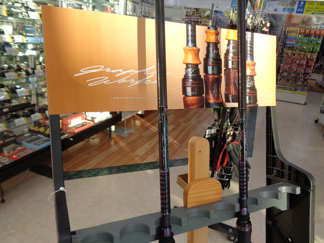 つり具の上州屋 - あなたのフィッシング＆アウトドアライフをサポート