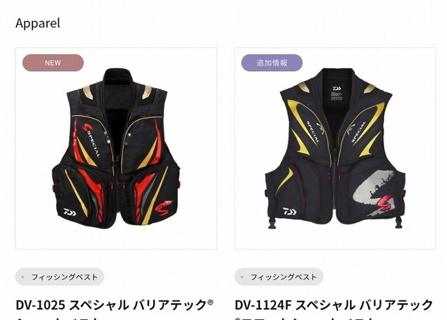 つり具の上州屋 - あなたのフィッシング＆アウトドアライフをサポート