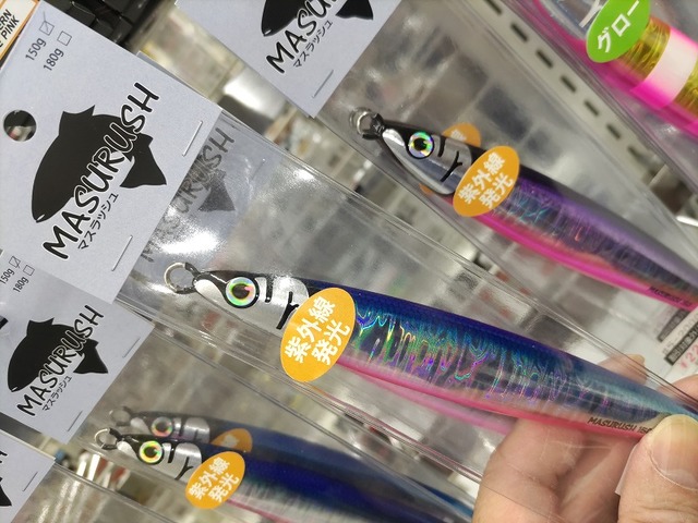 つり具の上州屋 - あなたのフィッシング＆アウトドアライフをサポート