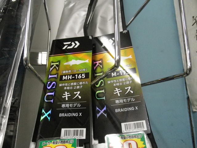 つり具の上州屋 - あなたのフィッシング＆アウトドアライフをサポート