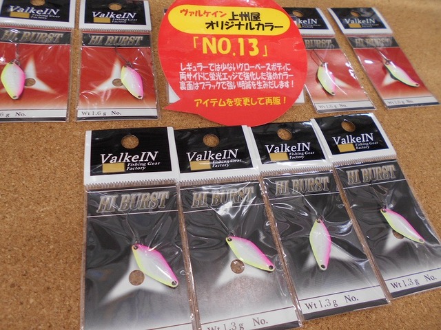 つり具の上州屋 - あなたのフィッシング＆アウトドアライフをサポート