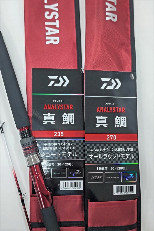 つり具の上州屋 - あなたのフィッシング＆アウトドアライフをサポート