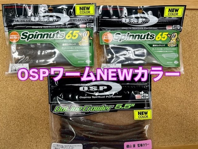 つり具の上州屋 - あなたのフィッシング＆アウトドアライフをサポート