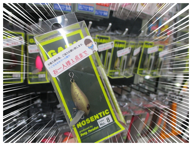 つり具の上州屋 - あなたのフィッシング＆アウトドアライフをサポート