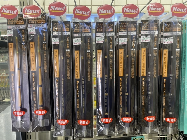 つり具の上州屋 - あなたのフィッシング＆アウトドアライフをサポート