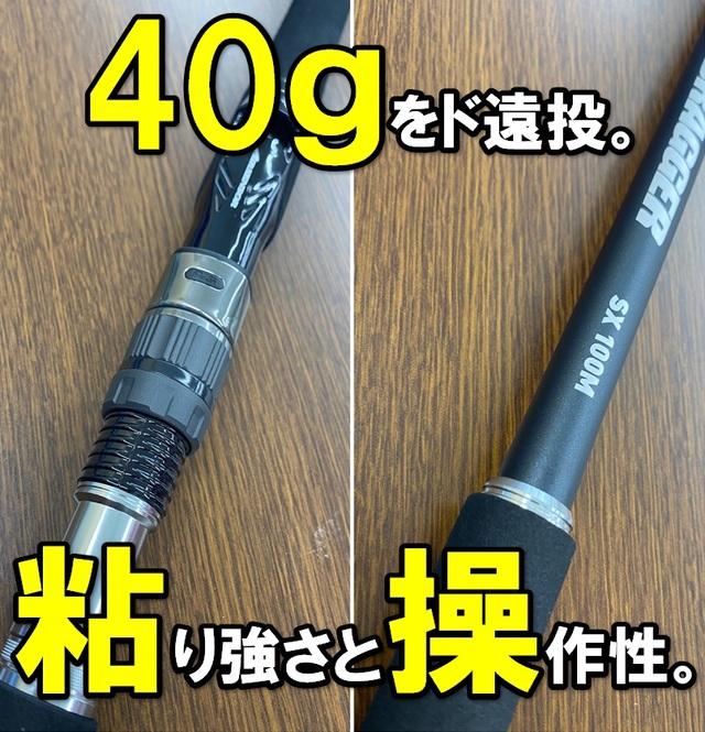 つり具の上州屋 - あなたのフィッシング＆アウトドアライフをサポート