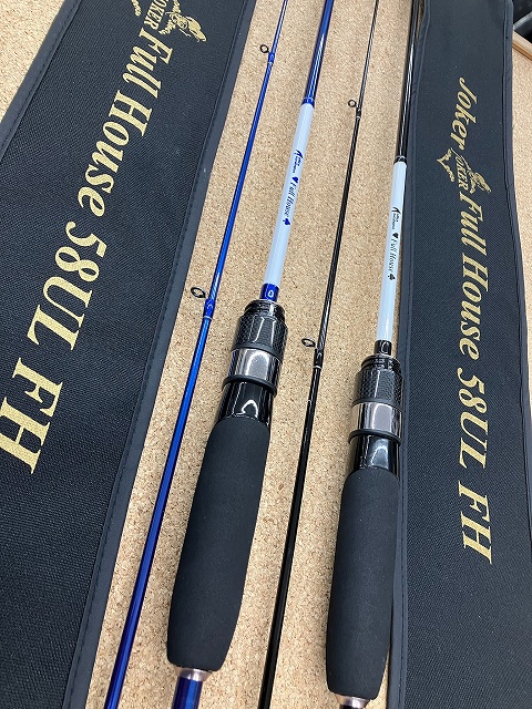 つり具の上州屋 - あなたのフィッシング＆アウトドアライフをサポート