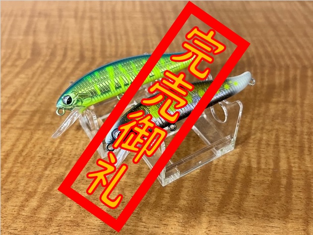 つり具の上州屋 - あなたのフィッシング＆アウトドアライフをサポート