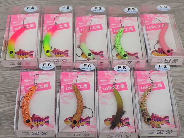 つり具の上州屋 - あなたのフィッシング＆アウトドアライフをサポート