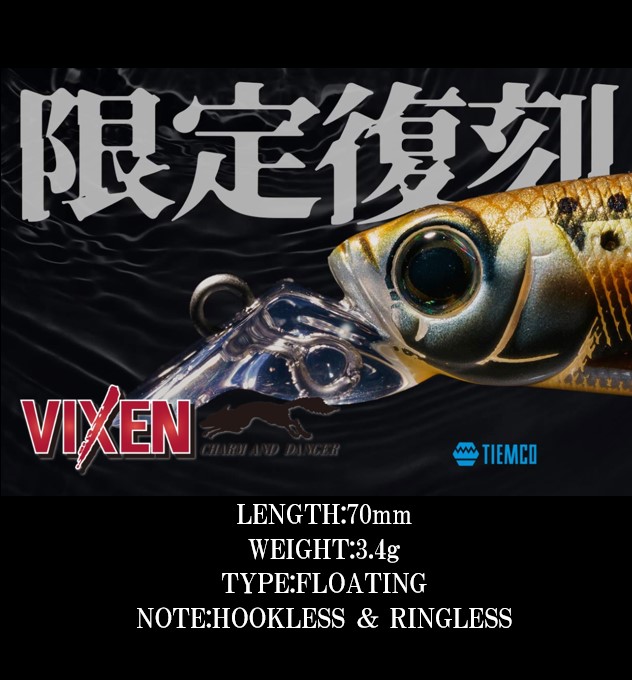 NF 2号フカセ つり具の上州屋 - あなたのフィッシング＆アウトドア